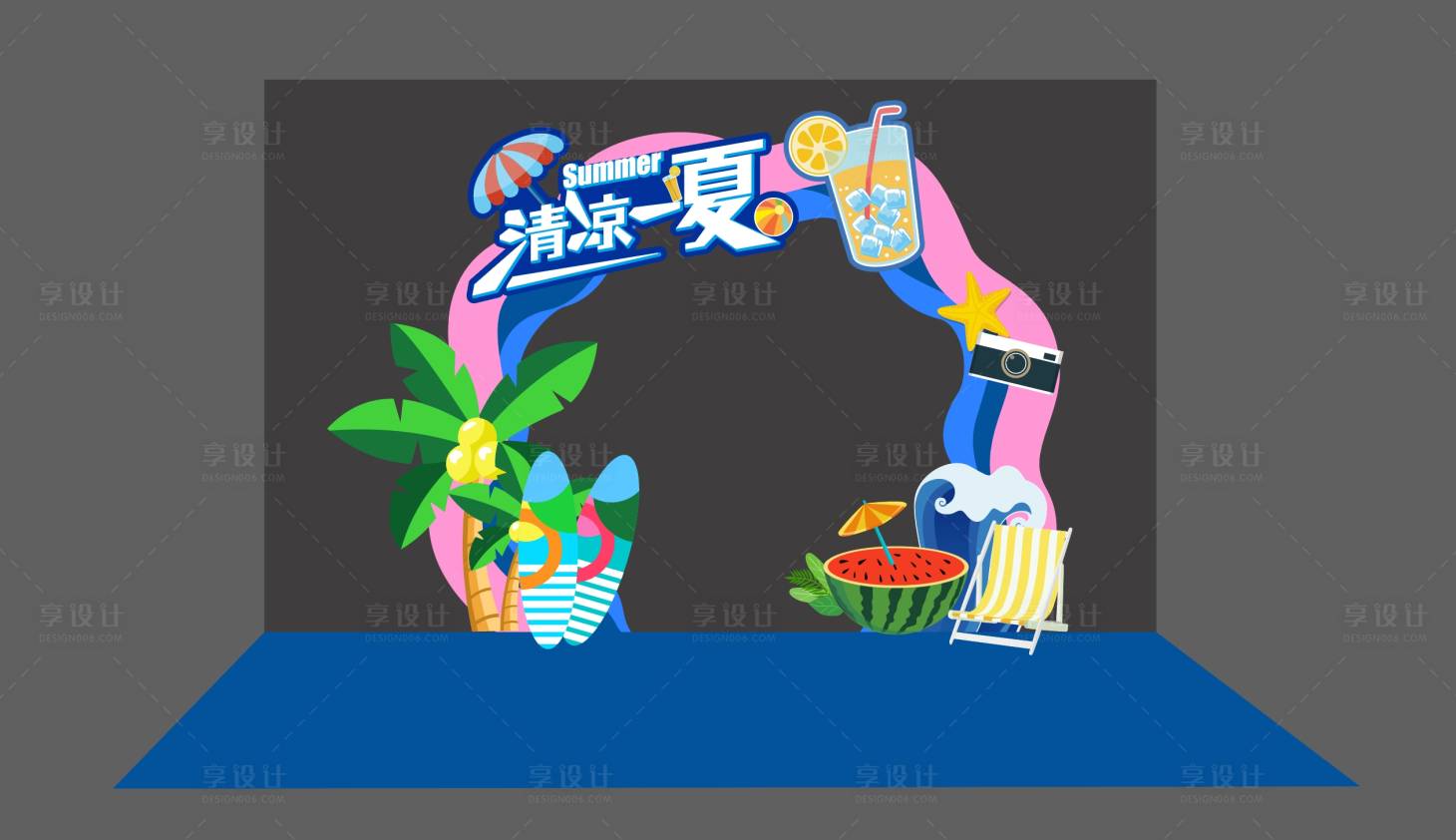 源文件下载【享设计】搜索编号：12500031452412165【清凉一夏  夏日异形拱门美陈】