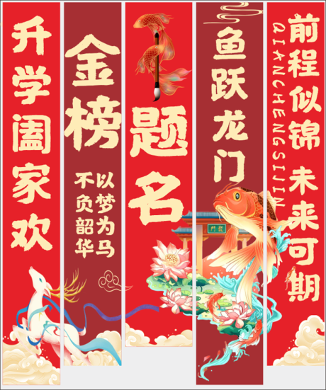 源文件下載【享設計】搜索編號：62530031266328758【掛布】