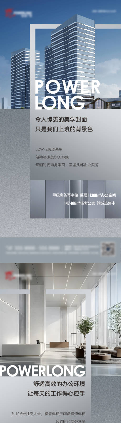 源文件下載【地產(chǎn)實景價值海報】編號：80060031193584360