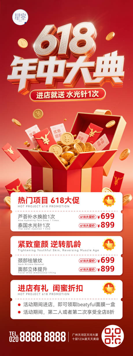 源文件下载【618钜惠】编号：51740031240886194