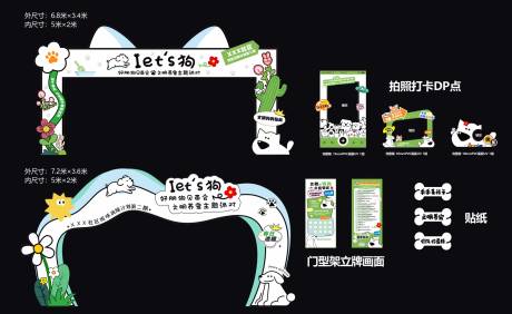 源文件下载【享设计】搜索编号：83860031231579655【拍照 】