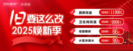旧要这么改