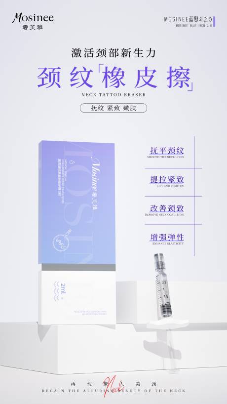 源文件下载【产品海报】编号：57850031666485429