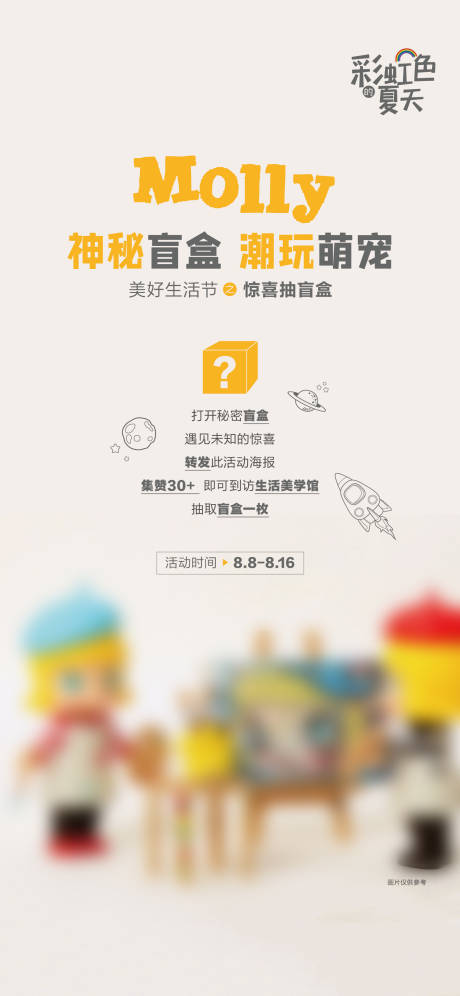 源文件下载【盲盒】编号：95490005137055006