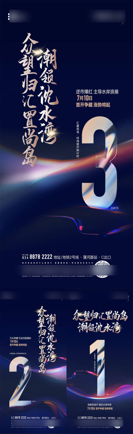 源文件下载【倒计时】编号：24870031531378741