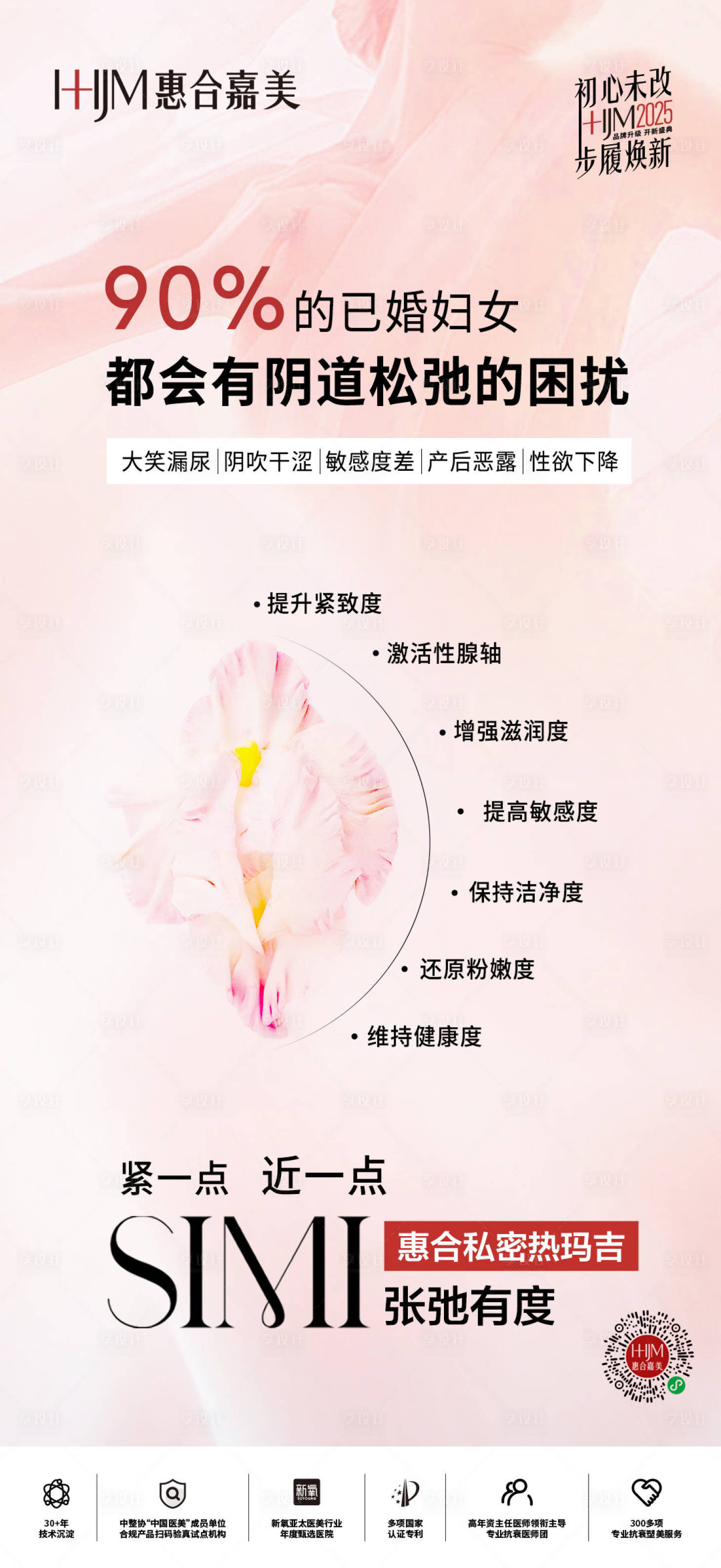 源文件下载【享设计】搜索编号：42580031107673291【私密】