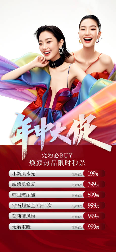 源文件下载【年中大促】编号：21660031095882802