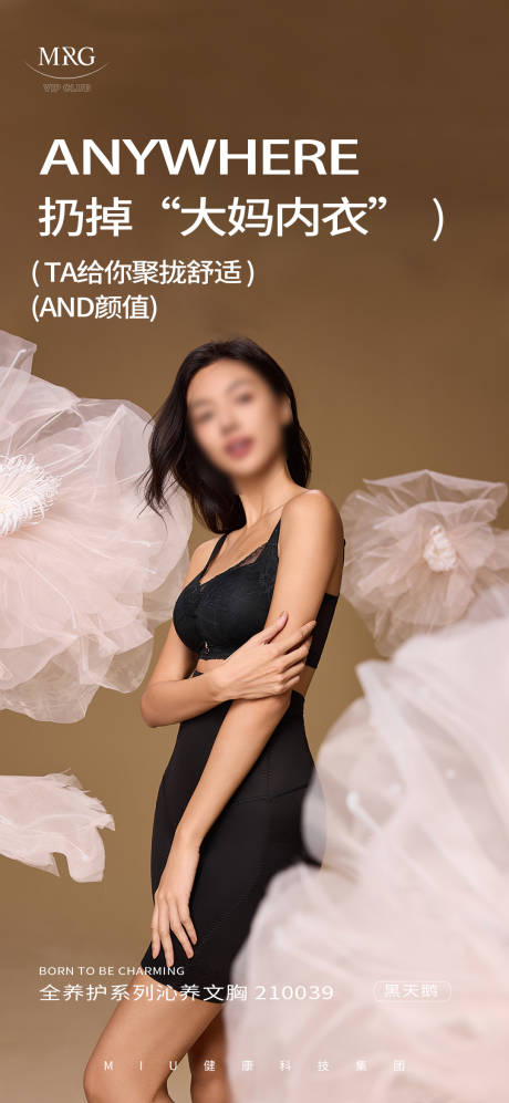 源文件下载【女装穿搭 】编号：85790031354451753