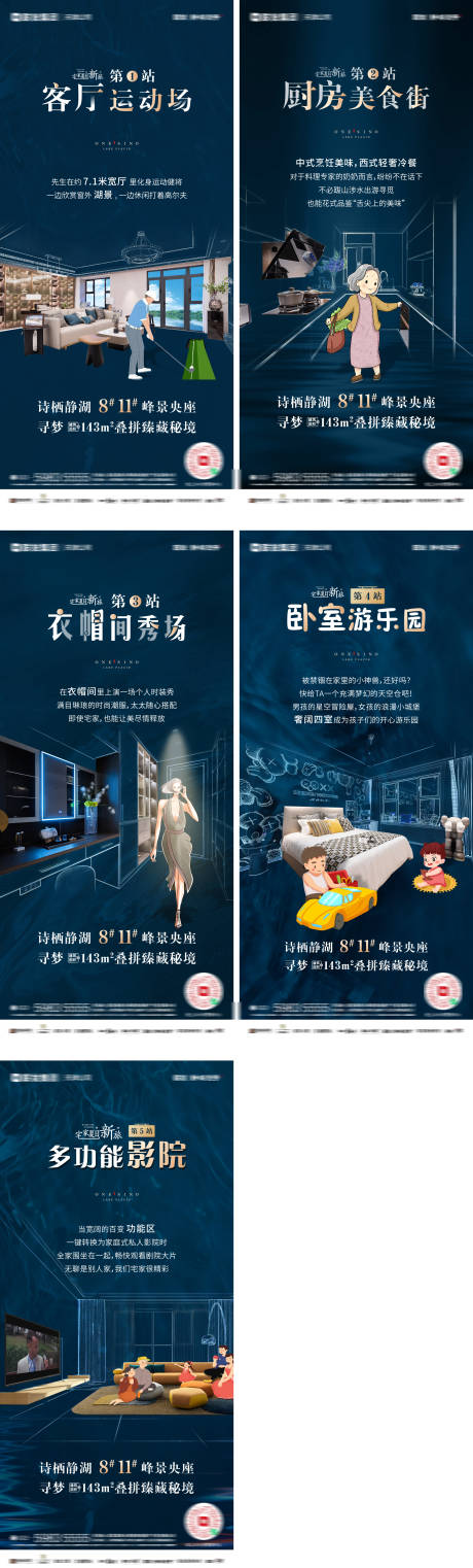 源文件下载【地产价值系列稿】编号：30610031193662448