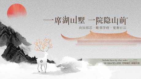 源文件下载【享设计】搜索编号：22840031106362783【房地产】