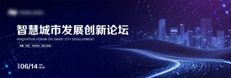 源文件下載【科技城市】編號(hào)：81410031354707654