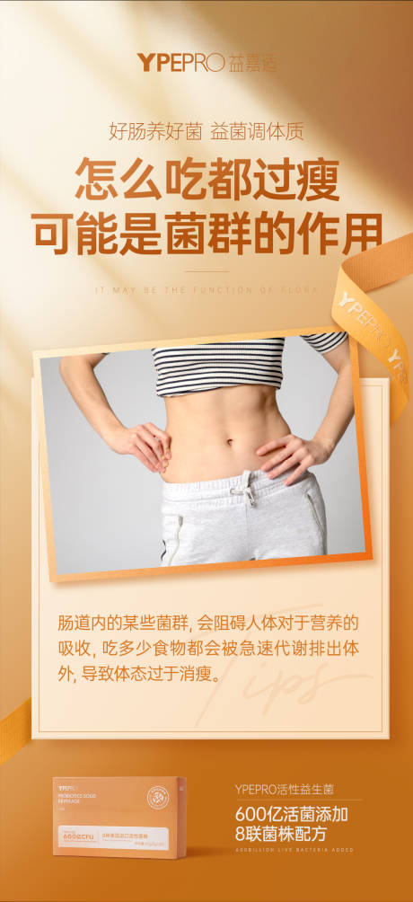 源文件下载【产品科谱海报】编号：72850031237172354