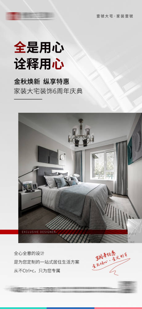 源文件下载【早安海报】编号：94560031503221740