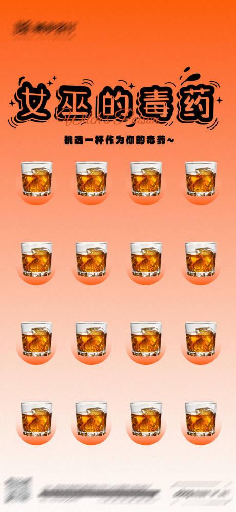源文件下載【日常宣發海報】編號：86970031646511007