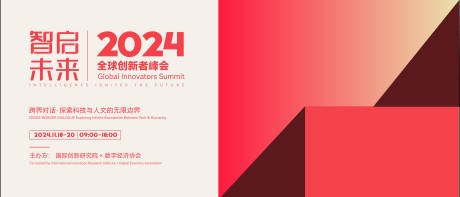 源文件下载【科技kv主视觉】编号：63270031128452762