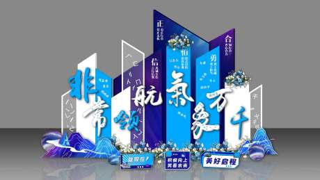 源文件下載【享設計】搜索編號：87230031303745051【國風科技商務簽到美陳】
