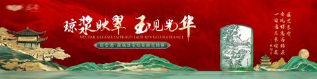 源文件下载【白酒主画面】编号：29880031177567511