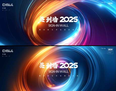 源文件下载【签到墙】编号：68800031203798129