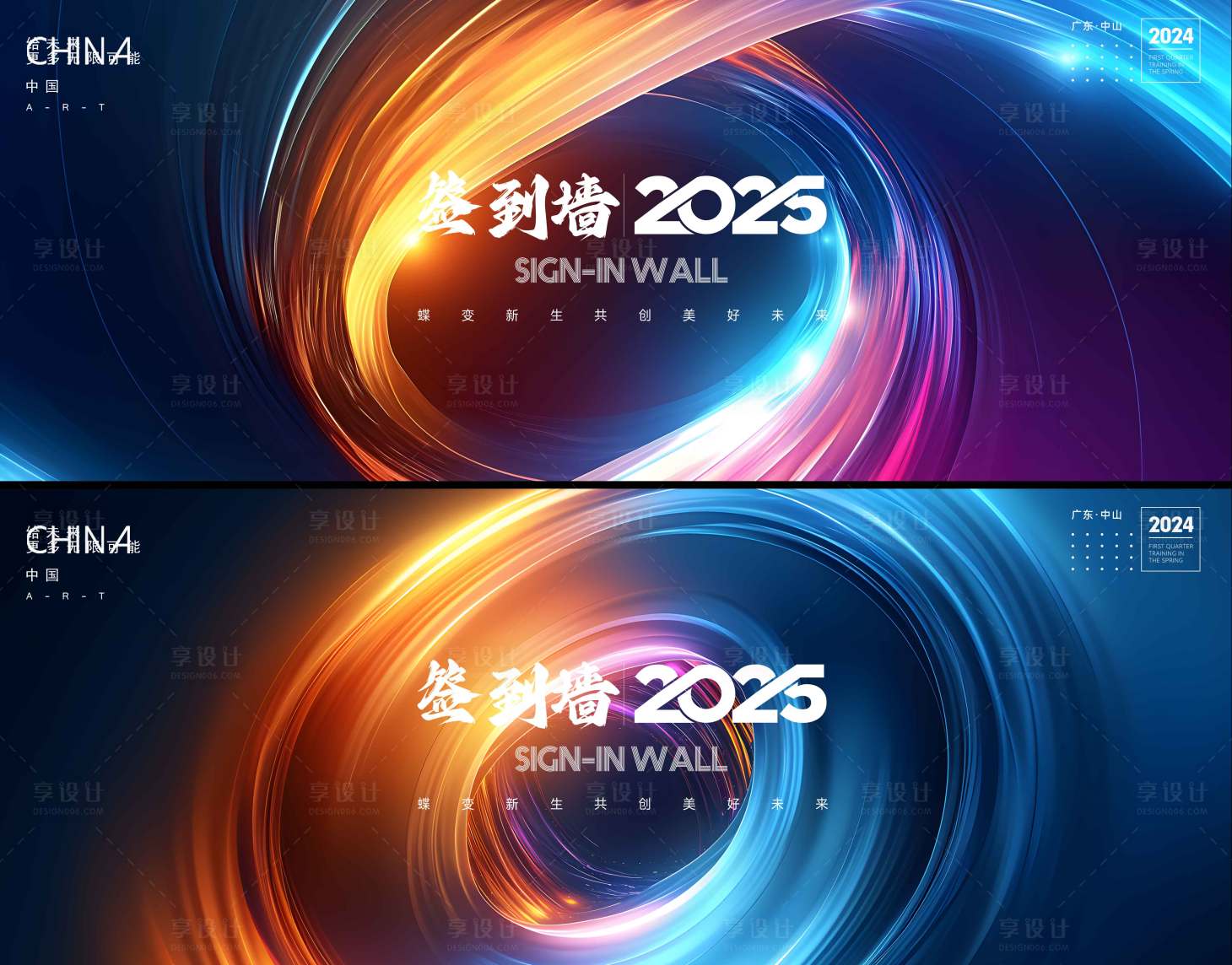 源文件下载【享设计】搜索编号：68800031203798129【签到墙】