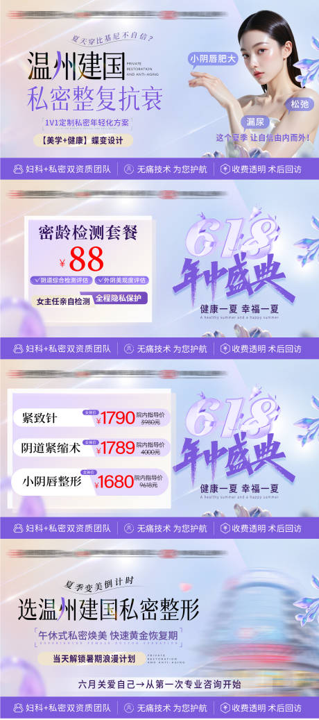 源文件下载【私密竞价banner】编号：85540031106889434