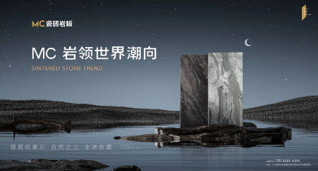 源文件下载【高端瓷砖岩板形象画】编号：37050031449368790
