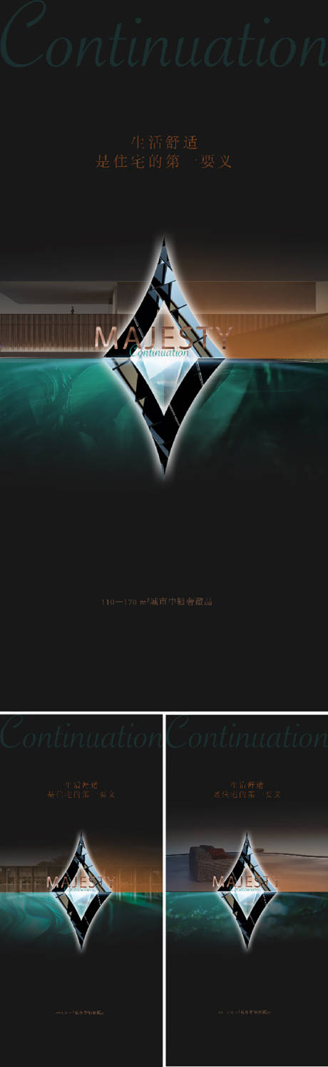 源文件下載【享設計】搜索編號：50420031427511203【城市中心價值單圖】
