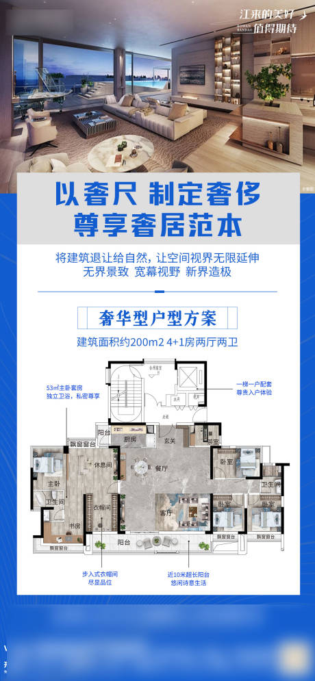 源文件下载【大平层单图】编号：42300031349972945