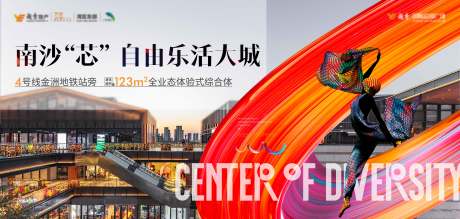 源文件下载【房地产价值围挡】编号：15720031380457263