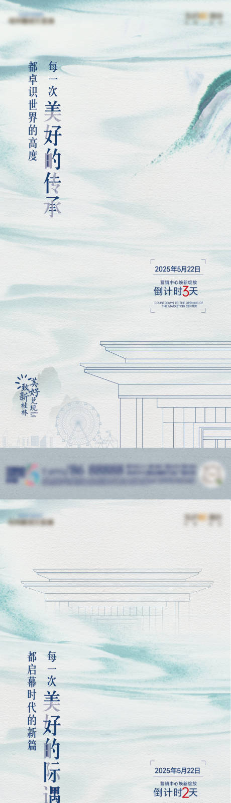 源文件下载【开放倒计时】编号：28830031324516019