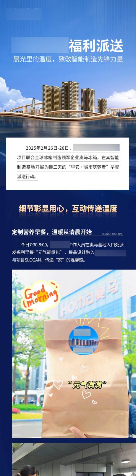 源文件下載【長圖推文】編號：49650031495663901
