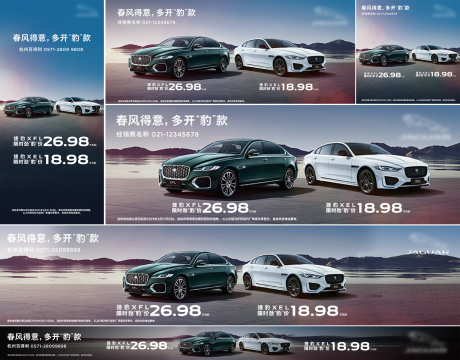 源文件下载【汽车活动banner】编号：72150031320306088