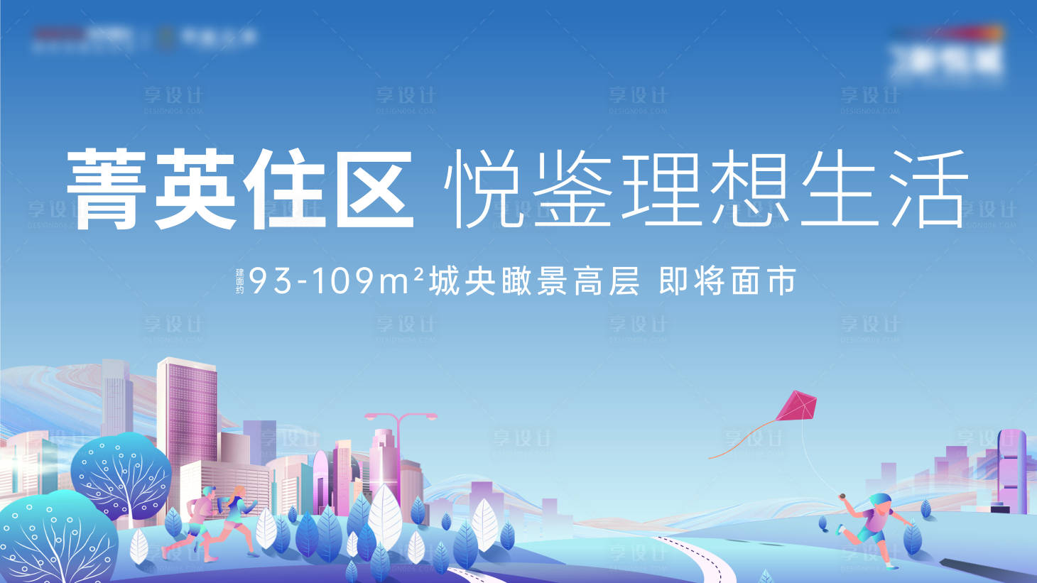 源文件下載【社區主畫面】編號：54560031374424144