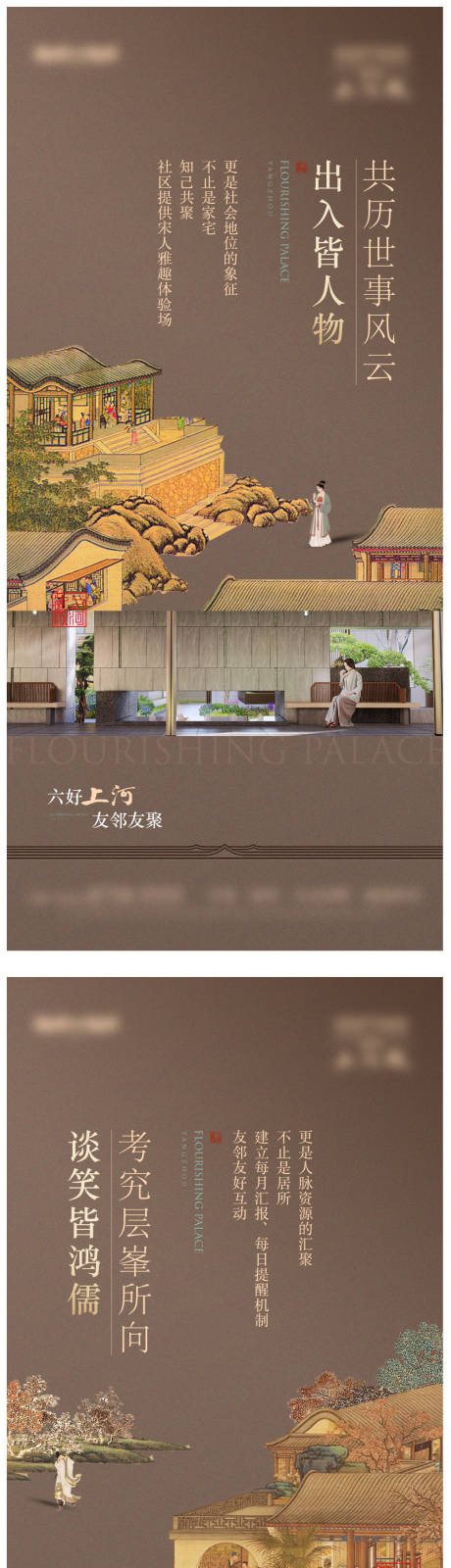 源文件下載【享設計】搜索編號：95140031565716409【中式系列】