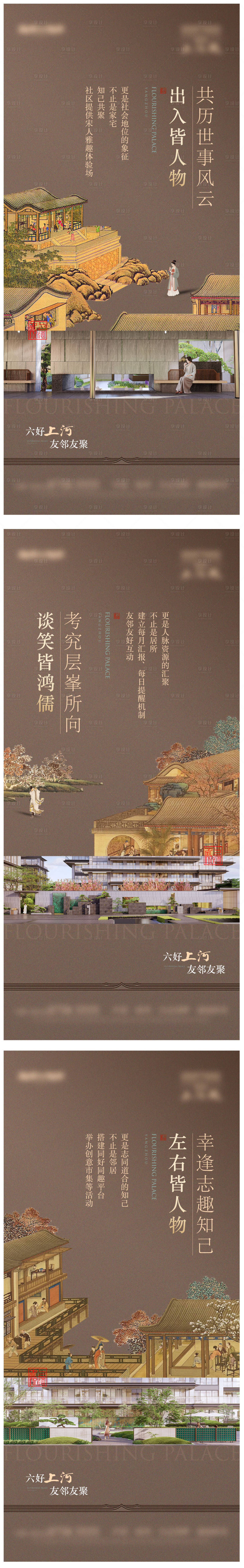 源文件下載【享設計】搜索編號：95140031565716409【中式系列】