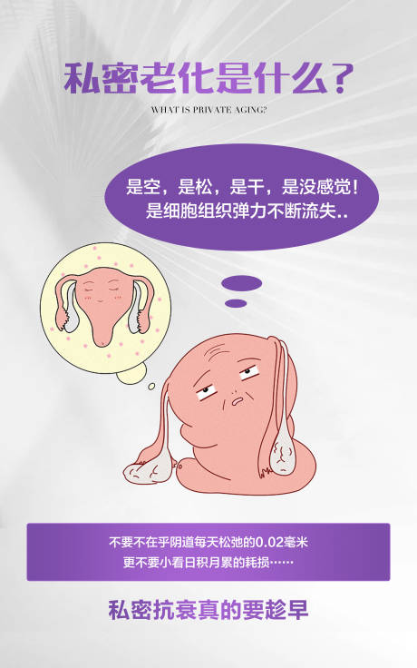 美业 