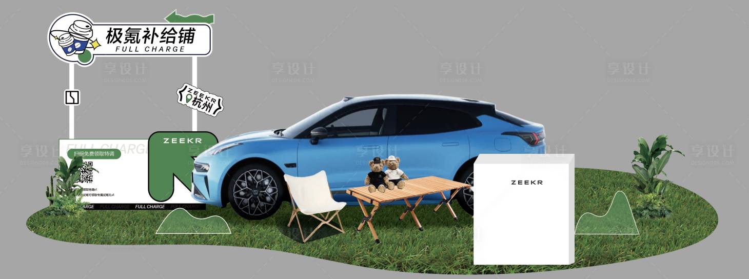 源文件下载【享设计】搜索编号：17560031200323268【汽车露营摊位美陈布置】