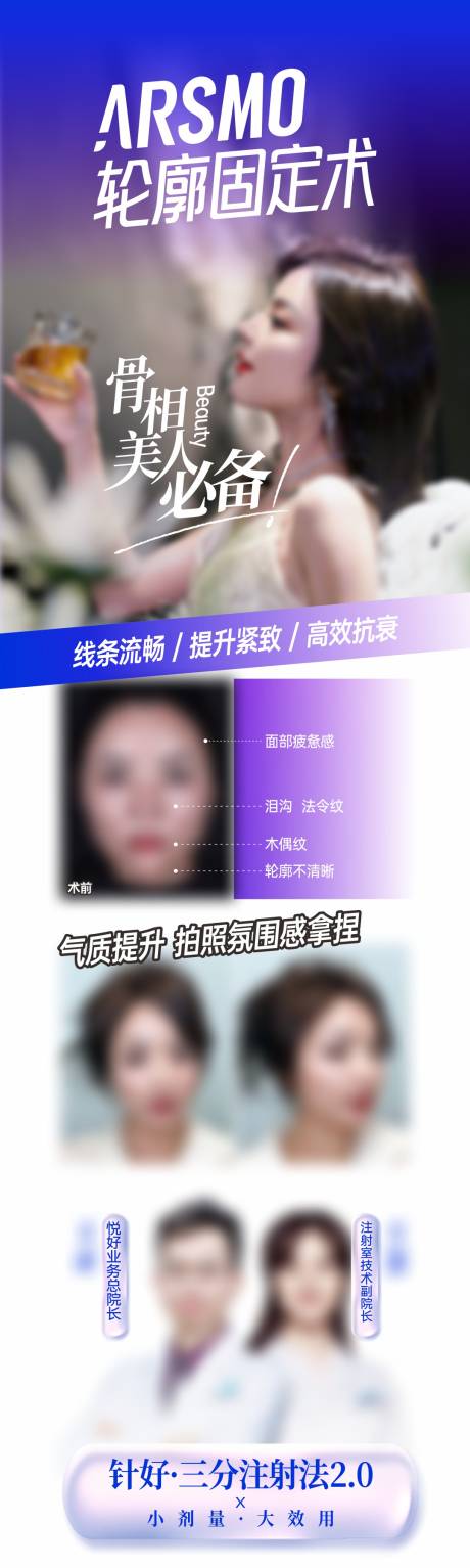 源文件下载【轮廓术】编号：32060031148623872
