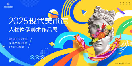 源文件下载【享设计】搜索编号：56600031463181264【现代美术肖像作品展主画面kv】
