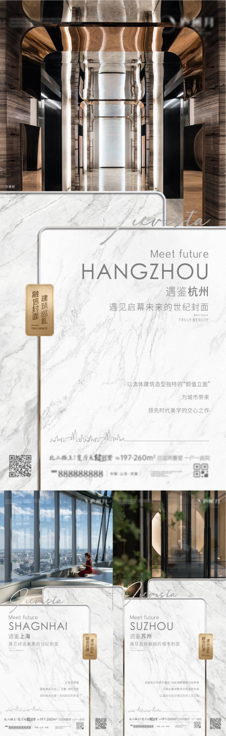 源文件下載【享設計】搜索編號：60660031243339509【品牌價值點】