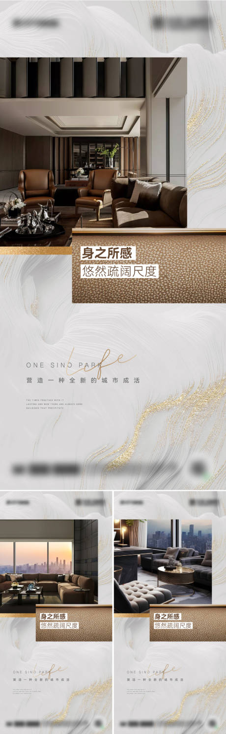 源文件下載【享設計】搜索編號：65130031272476148【地產戶型價值海報   】