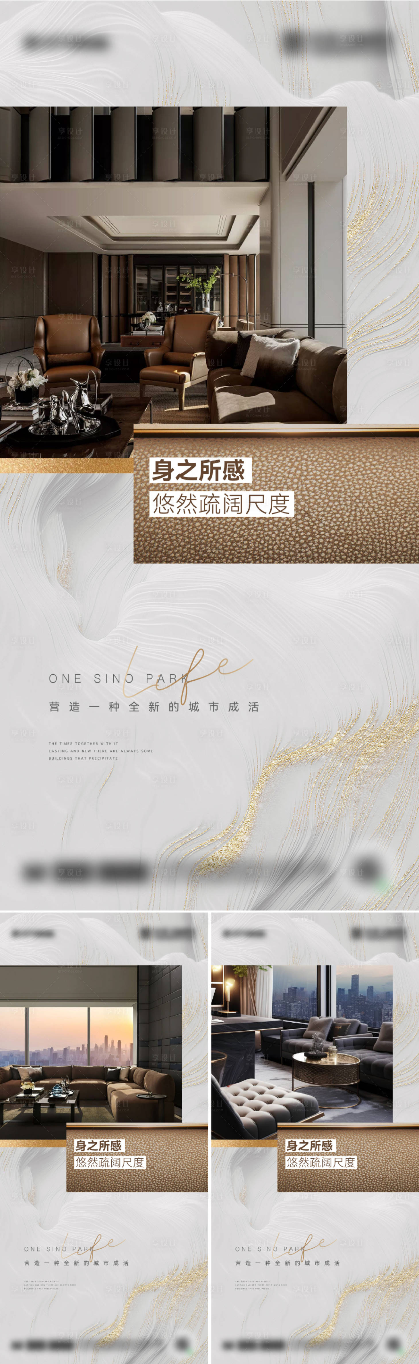 源文件下載【享設計】搜索編號：65130031272476148【地產戶型價值海報   】