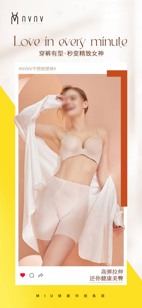 源文件下载【女装穿搭 】编号：47220031629327532