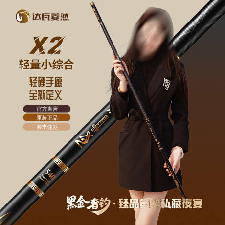 源文件下载【商品主图】编号：32100031172518304