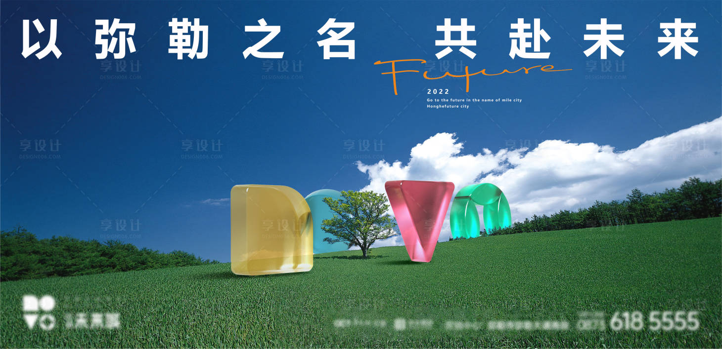 源文件下載【地產(chǎn)新中式主畫面】編號：31820031115508413