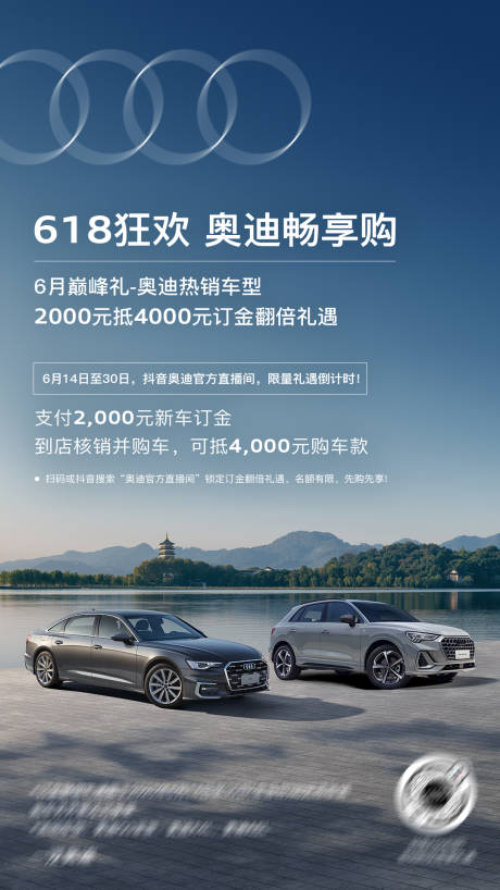 源文件下載【汽車 】編號：40800031111683746