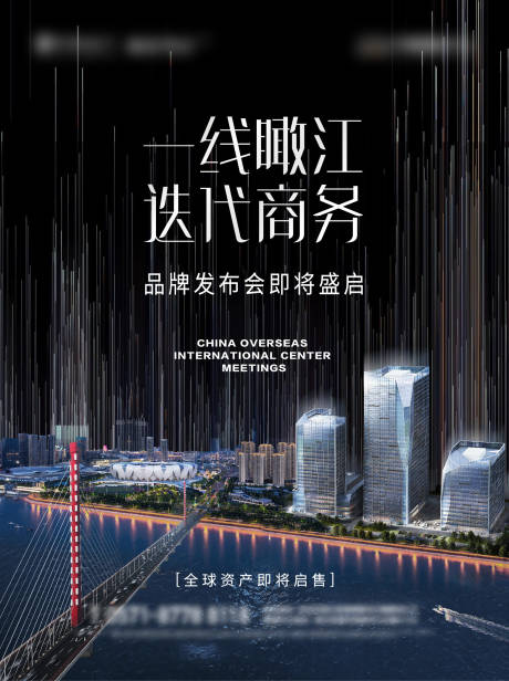 源文件下载【商务写字楼灯箱主画面】编号：14530031287417890