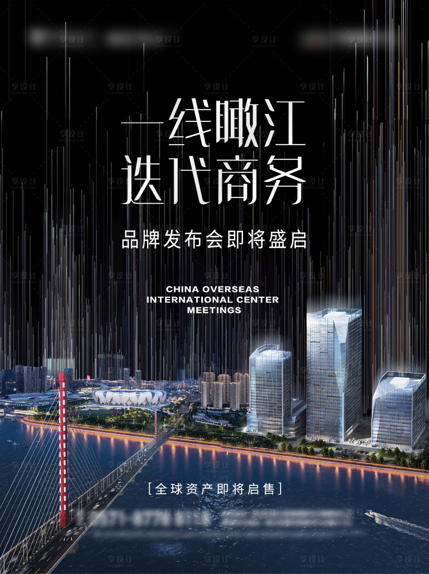 源文件下载【享设计】搜索编号：14530031287417890【商务写字楼灯箱主画面】