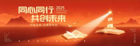 源文件下载【活动背景板】编号：65310031517646479