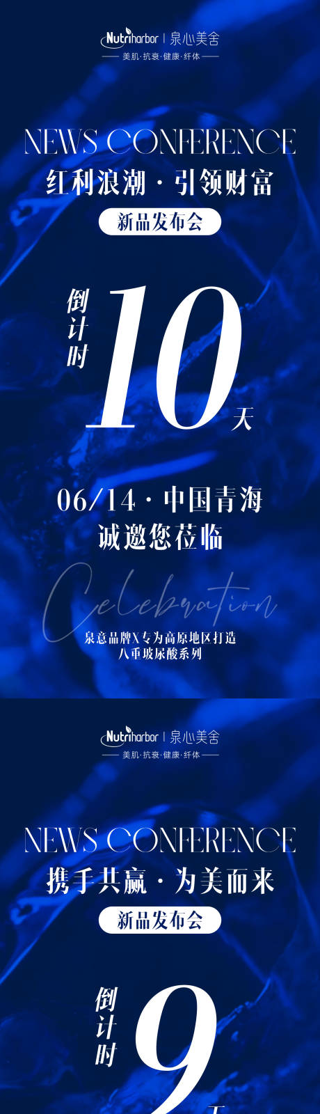 源文件下載【享設(shè)計】搜索編號：97960031164352754【招商海報】