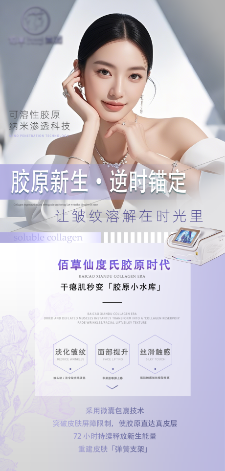 源文件下載【享設計】搜索編號：19700031167933050【項目宣傳海報】